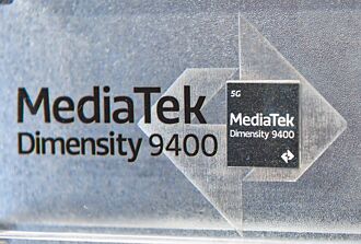 联发科超越财测 法人讚后市