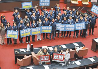 宪诉法 覆议遭否决 绿提暂时处分