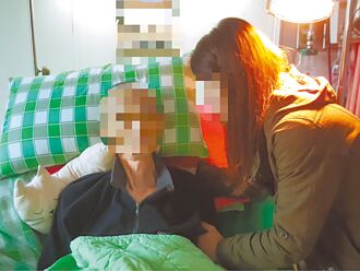 父母不再痛 子女爭取另種選擇