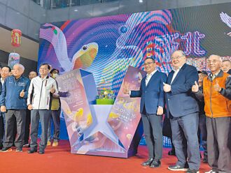 新北小提燈 國際紙雕大師設計