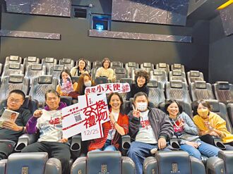 田馥甄挺《交換禮物》 曾寶儀感動噴淚