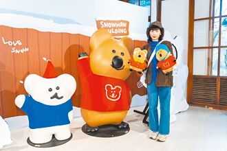 DINOTAENG冬季系列快闪松菸