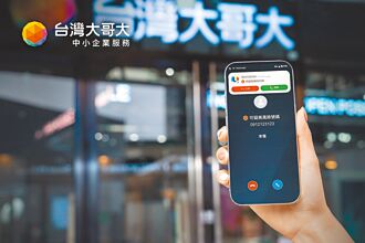 台灣大「行動市話」運用AI防詐