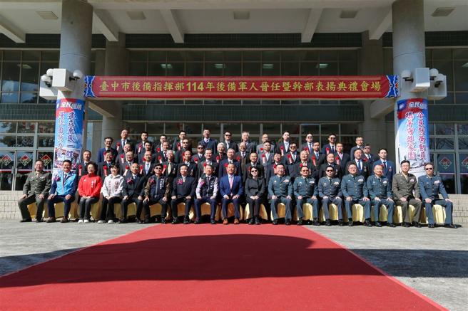  柏副部長主持「臺中市後備指揮部後備軍人晉任暨幹部表揚典禮」，與表揚人員合影。（軍聞社記者李恬恬攝）