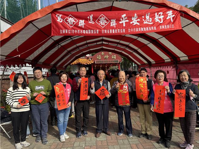岁末迎春贺新年，挥毫写春联、送春联活动，今天在东区立德东街、仁和路口的南门福神祠前广场登场。（陈雅惠服务处提供／张妍溱台中传真）