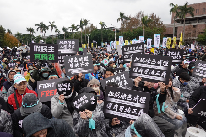 民眾党11日在自由广场前举行「111拒绝绿色威权，还我司法正义」集会活动，大批民眾高举标语，抗议司法不公。（姚志平摄）