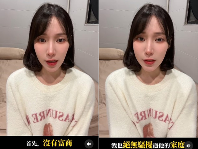 奈奈子驳斥介入家庭，否认拉姊妹与他泡汤、侍奉。（图／翻摄自奈奈子 Instagram）