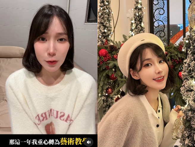 奈奈子已经离开直播圈，把重心转往艺术教学。（图／翻摄自奈奈子 Instagram）