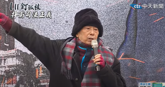 林正杰现身「111钉孤枝」活动现场。 （取自中天）