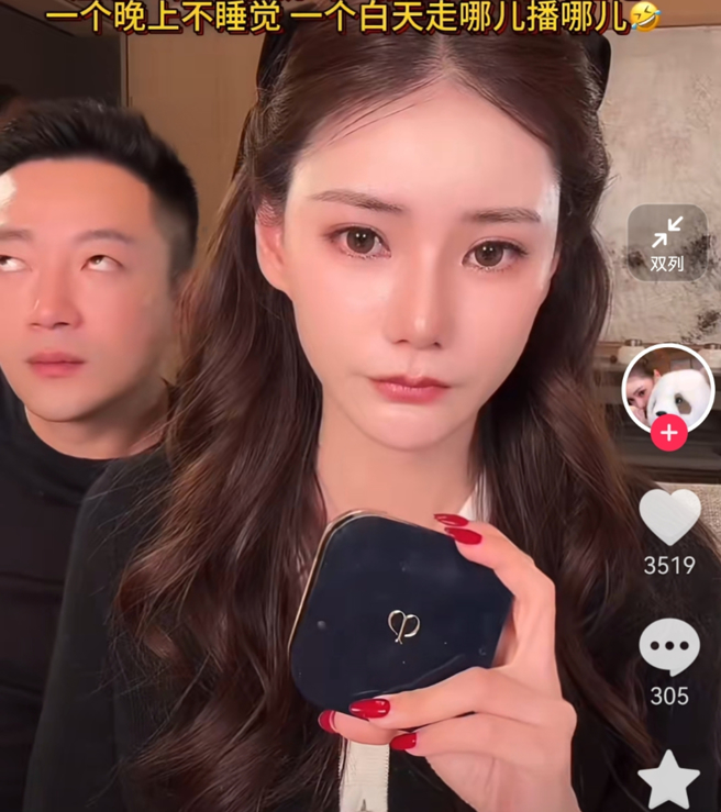 妻子马筱梅半夜直播不睡觉让汪小菲相当无奈。（图／翻摄自马筱梅 抖音）