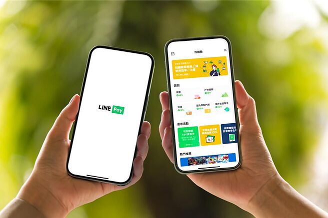 LINE Pay受惠消费市场营业额持续增加，加上LINE Pay用户数、全台支付据点持续成长，带动手续费收入创新高。图／本报资料照片