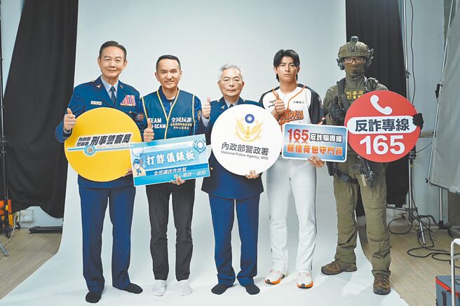 爱尔丽医疗集团董事长常如山（左二）与警政署长张荣兴（中）、刑事局长周幼伟（左一）及棒球金牌国手陈杰宪（右二）联手打击诈欺犯罪。图／爱尔丽提供