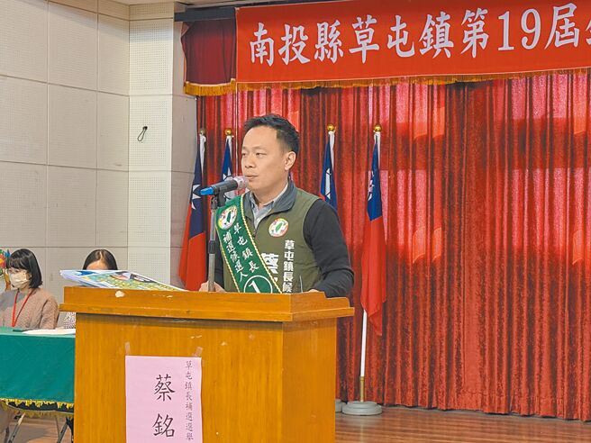 草屯镇长补选民进党候选人蔡铭轩。（杨静茹摄）