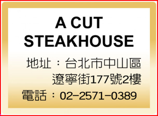 A CUT STEAKHOUSE