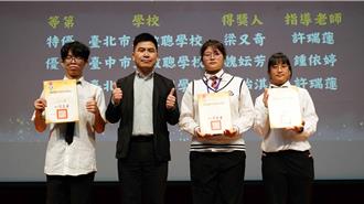 132人參加全國聽障國語文競賽 分別角逐5項目