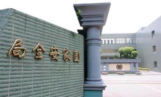 国安局揭中共吸收共谍5大管道  帮派组织退役同袍成立「狙击队」