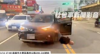 追撞車禍忘拉手煞車險被輾 阿北揮拳打對方後落跑