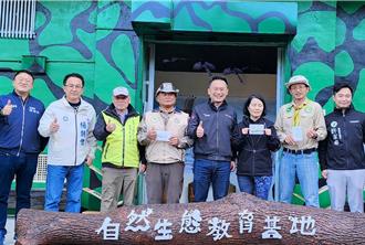 華麗轉身！大湳森林生態教育基地揭牌 4大協會共同認養