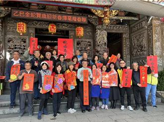 泰山區春聯大放送！書法名家揮毫迎新年