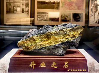 核工業礦源重大突破 陸鄂爾多斯盆地發現特大鈾礦