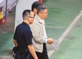 誰是柯文哲接班人？ 民眾黨宣布2／15補選黨主席