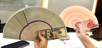 退休後現金流 2種息收著手