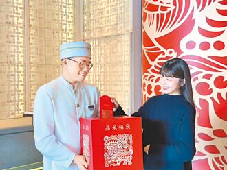 台北晶華迎新春 入住享好禮