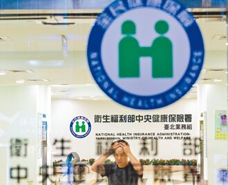 健保成长率算法 挨批凌驾专业