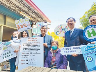 在宅急症照護 居家安寧圓善終