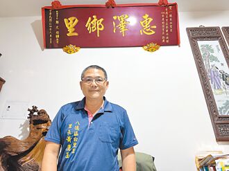 新故鄉願景》點子多 里長夫妻熱心社造