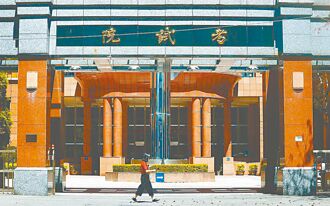 新國家考場停車彎 都審決議身障優先