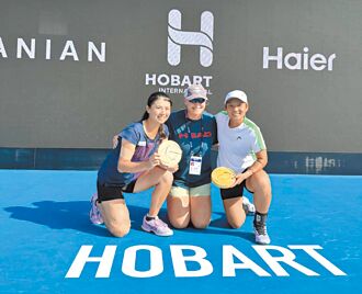 荷巴特女網賽》吳芳嫺偕蔣欣玗 開季2連冠