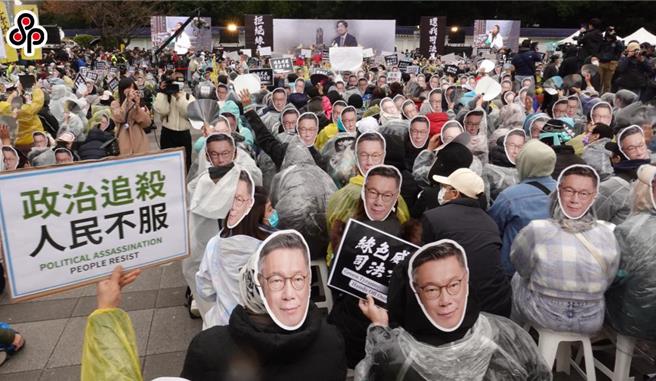 民眾党11日在自由广场前举行「111拒绝绿色威权，还我司法正义」集会活动，出席民眾戴起柯文哲面具要求释放柯，并抗议政治追杀。（姚志平摄）