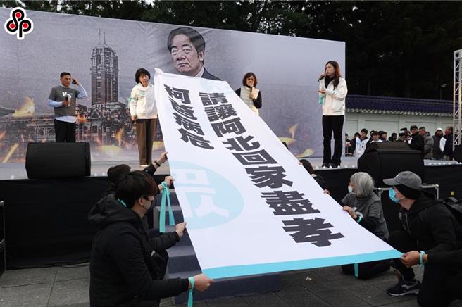 民眾党11日在自由广场前举行「111拒绝绿色威权，还我司法正义」集会活动，前党主席柯文哲的夫人陈佩琪（中左）、胞妹柯美兰（中右）拉起布条呼吁让柯文哲回家尽孝。（姚志平摄）