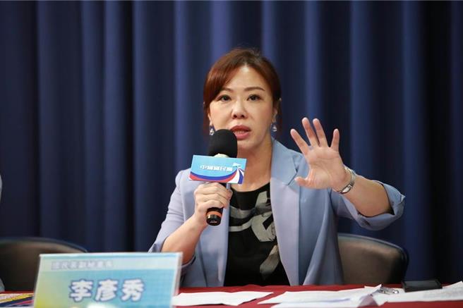 国民党立委李彦秀。（本报资料照片）