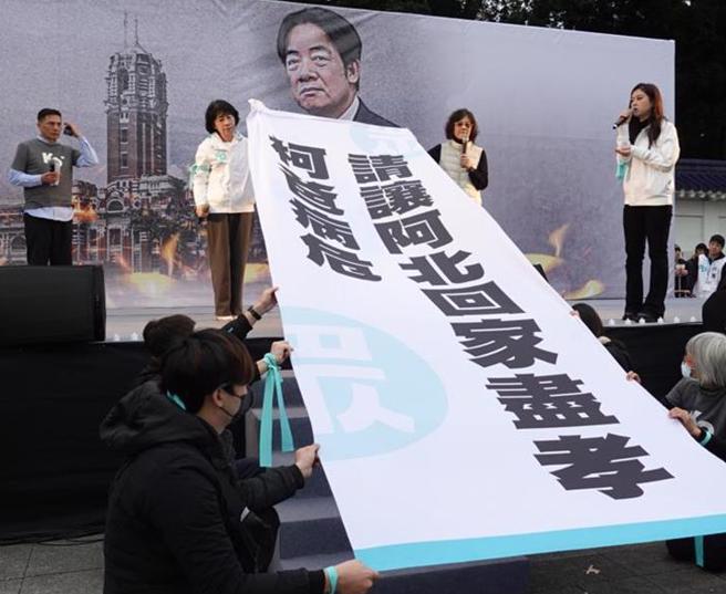 民眾党11日在自由广场前举行「111拒绝绿色威权，还我司法正义」集会活动，前党主席柯文哲的夫人陈佩琪（中左）、胞妹柯美兰（中右）拉起布条呼吁让柯文哲回家尽孝。（姚志平摄）