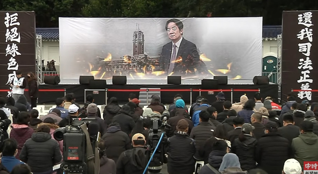 图为「111钉孤枝」现场，活动背景就是总统赖清德。（取自直播）