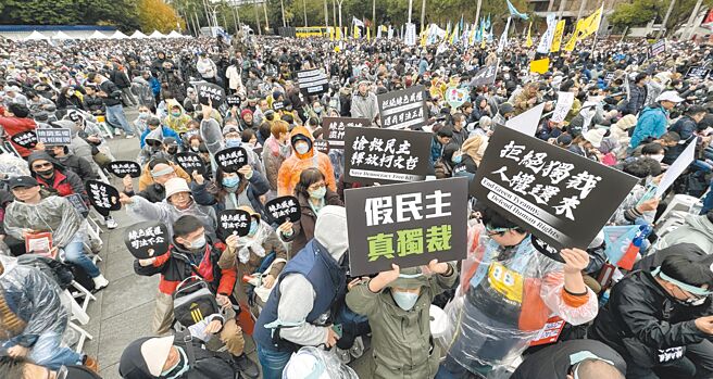 绿委锺佳滨拟于立院委员会排「号召民眾上街对抗司法审判者为妨害司法公正罪之现行犯？」专案报告，遭司法院及法务部打脸。图为民眾党11日举行「111拒绝绿色威权，还我司法正义」集会活动。（姚志平摄）