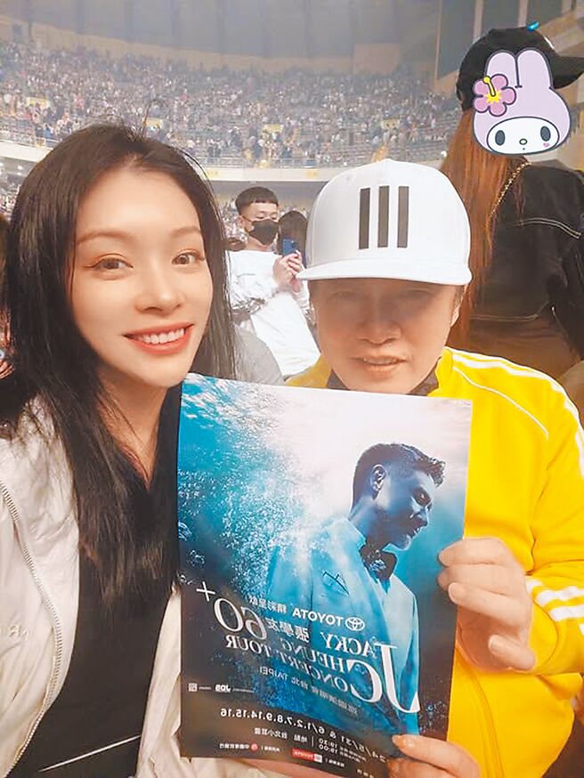 康康（右）很疼爱老婆，私下常带老婆去看演唱会。（摘自康康脸书）