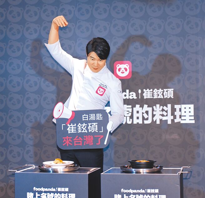 崔铉硕在记者会上秀了一手帅气撒盐的美技。（吴松翰摄）