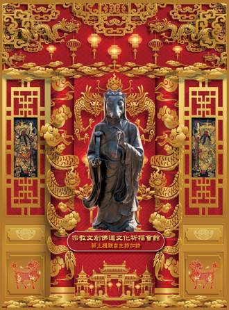 蔡上機2025肖鼠紫微流年六大運勢分析