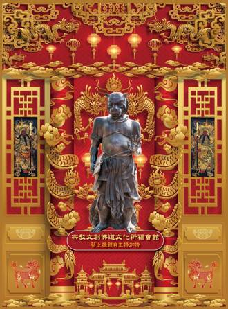 蔡上機2025肖虎紫微流年六大運勢分析