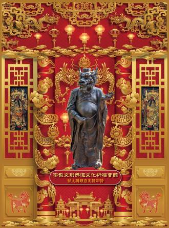 蔡上機2025肖龍紫微流年六大運勢分析