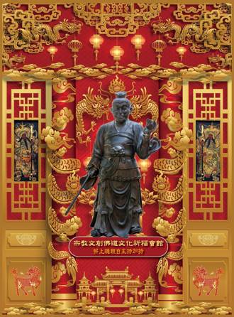 蔡上機2025肖猴紫微流年六大運勢分析