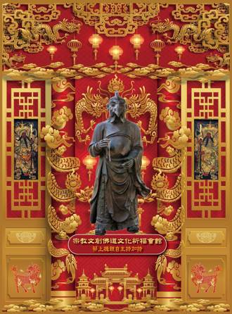 蔡上機2025肖雞紫微流年六大運勢分析
