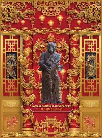 蔡上機2025肖狗紫微流年六大運勢分析