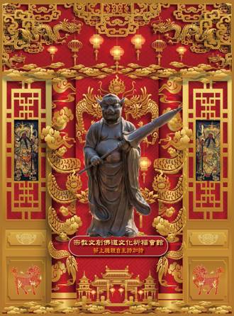 蔡上機2025肖豬紫微流年六大運勢分析