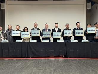 基隆工商界支持四接 呼籲協和電廠改建速推