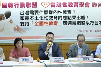 青少年淋病12年暴增7倍 国教盟吁卫福部紧急应对