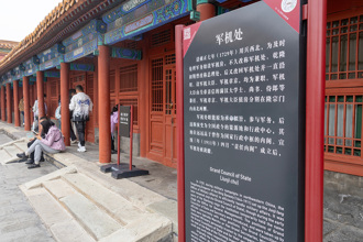 清朝獨有單位 雍正設軍機處不只辦公 暗黑心機曝